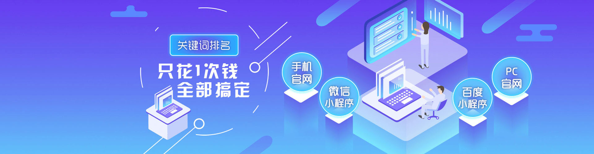 襄城sem投放