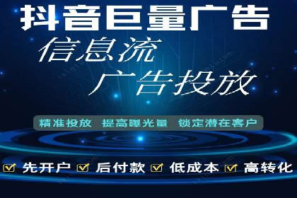 案例解析：SEM推广助力中小企业快速崛起