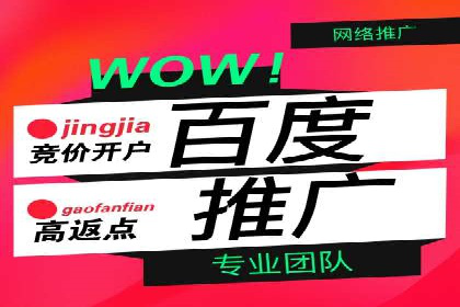 如何合理预算百度关键词推广费用